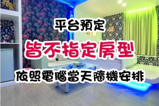 85旅行家 Daire Kaohsiung Dış mekan fotoğraf